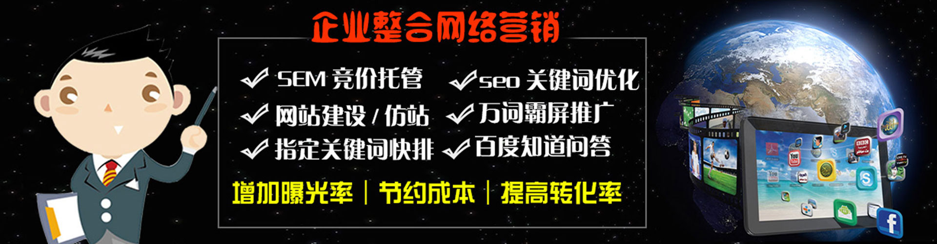 香坊百度包年竞价