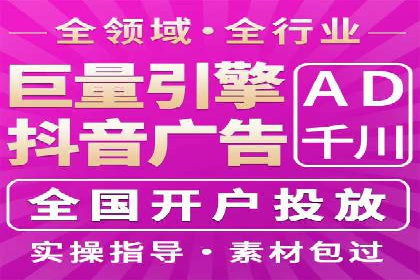 探讨SEM公司成功案例：用户体验与广告效果的关系
